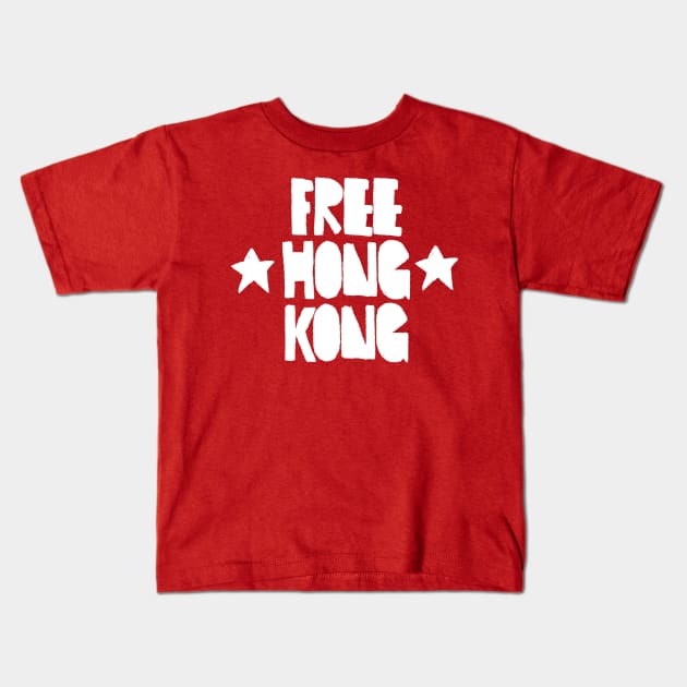 Free Hong Kong / HKG Freedom Now Kids T-Shirt by DankFutura